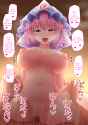 Yuyuko 177