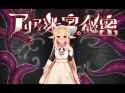 Aria and The Labyrinth&#039;s Secret