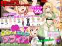 cuckolding elfen fire sofia