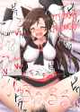Kagerou 261