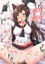 Kagerou 265