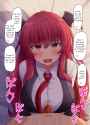 Koakuma 242