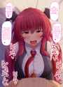 Koakuma 243