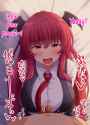 Koakuma 244