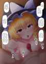 Marisa 215