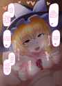 Marisa 219