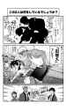 sushijiro6