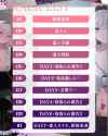 RJ01414256 track list