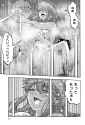 DaiKyochuRettouVol15
