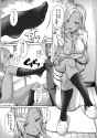 [Tokinobutt] Her sister is a carnivorous gal