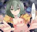 Koishi 165