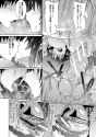 __oda_yuuma_and_akizuki_sakurano_succubus_appli_drawn_by_gelatin_alkaloid_no_baketsu__sample-a027ee9ab0cb9a84eaca3c205a401d56