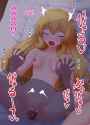 Marisa 225
