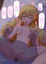 Marisa 227