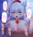 Momiji 196