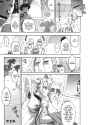 C87_Niku_Ringo_Kakugari_Kyoudai_NIPPON_HEAD_CHA_LA_Dragon_Ball_Z_English_Decensored_SaHa_24