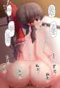 Reimu 218