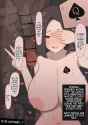 SaiakuDevil_GeneMatchingOrganization_ENG15