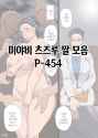 download