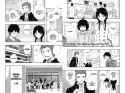World Trigger 84 - 01-02