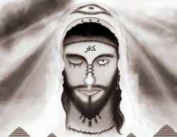 Dajjal2