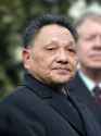 Deng_Xiaoping_at_the_arrival_ceremony_for_the_Vice_Premier_of_China_(cropped)