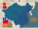 Republic_of_China