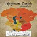 نگاهی نو به تاریخ معاصر قوم هزاره