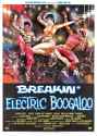 electric boogaloos