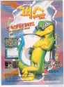 korean gex