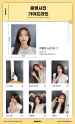 weverse_4-312975886