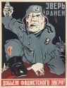 1943._Зверь_ранен._Добьем_фашисткого_зверя!