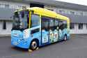 Ise City EV