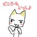 tegaki