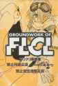 groundwork-flcl-cover