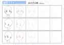 Sheet 01
