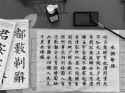 Glossika_Japanese_Alphabet_History-KanjiScript