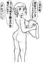 Vulcan nippon
