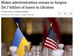 ukraine loan forgiveness