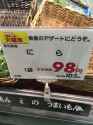 food_0173