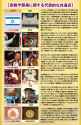 secret_m_millionaire_2014mar_34