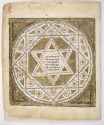 Leningrad_Codex_Folio_474a