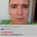 strkonja