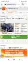 Screenshot_2025-05-08-20-36-56-733_com.android.chrome