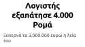GqbGrT8WgAAtOVm