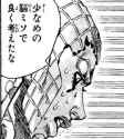 sukunameno