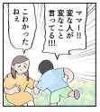 Fbxds8GacAAh4oI_master1200