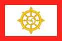 Flag_of_Sikkim_(1967-1975)
