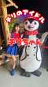chiri chan