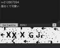 xxx gj